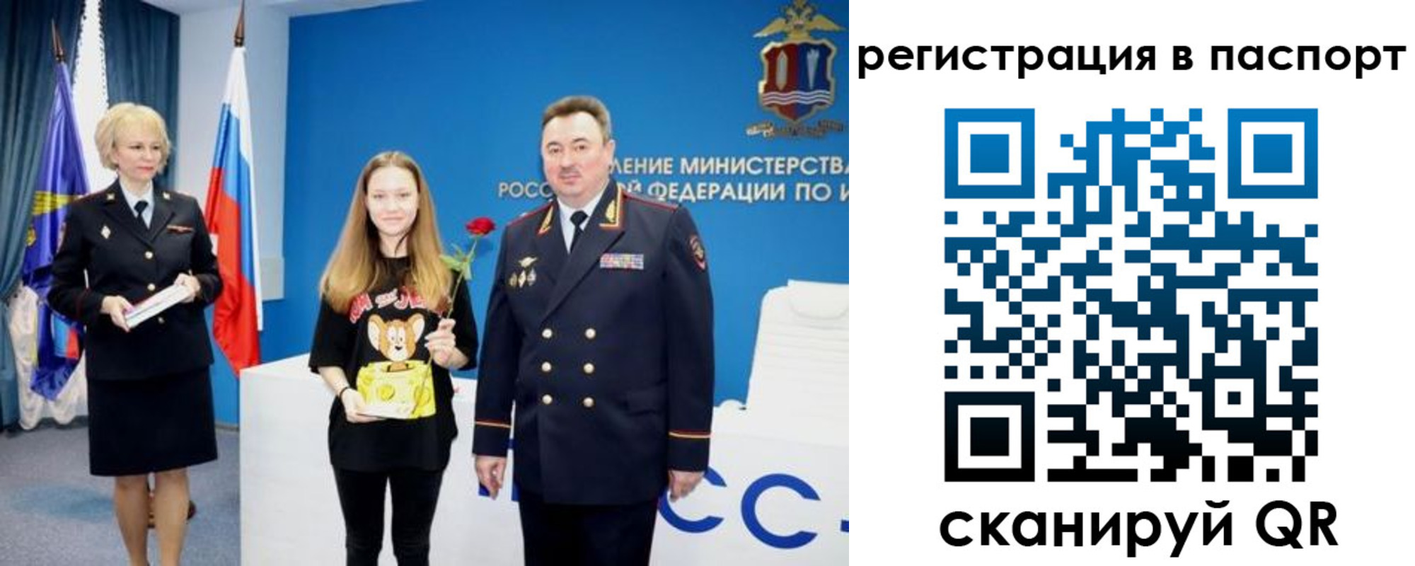 временная регистрация собственник в Владимире